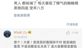 爆料还是曝料 明星八卦爆料网站推荐,明星爆料网站大揭秘，独家曝料尽在此处